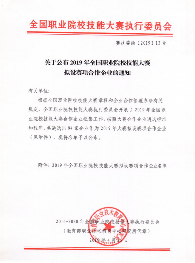 dafa大发体育