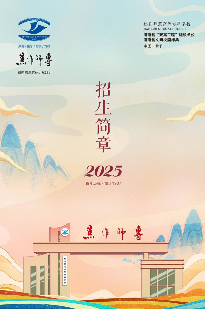 dafa大发体育