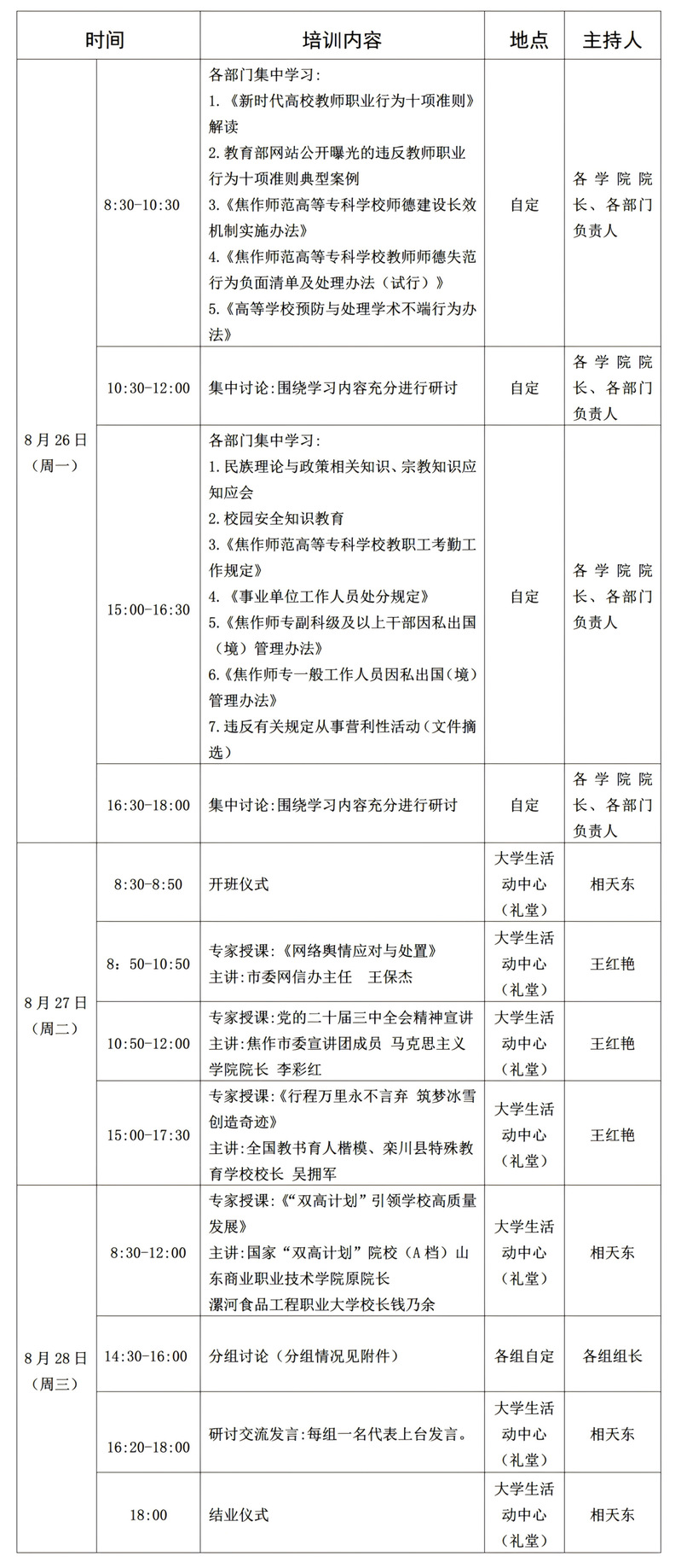 dafa大发体育