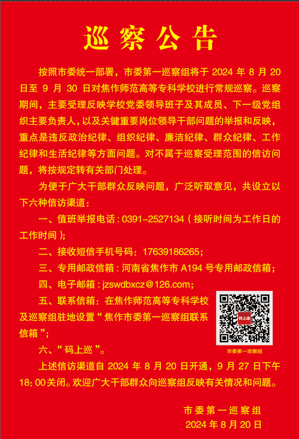 dafa大发体育