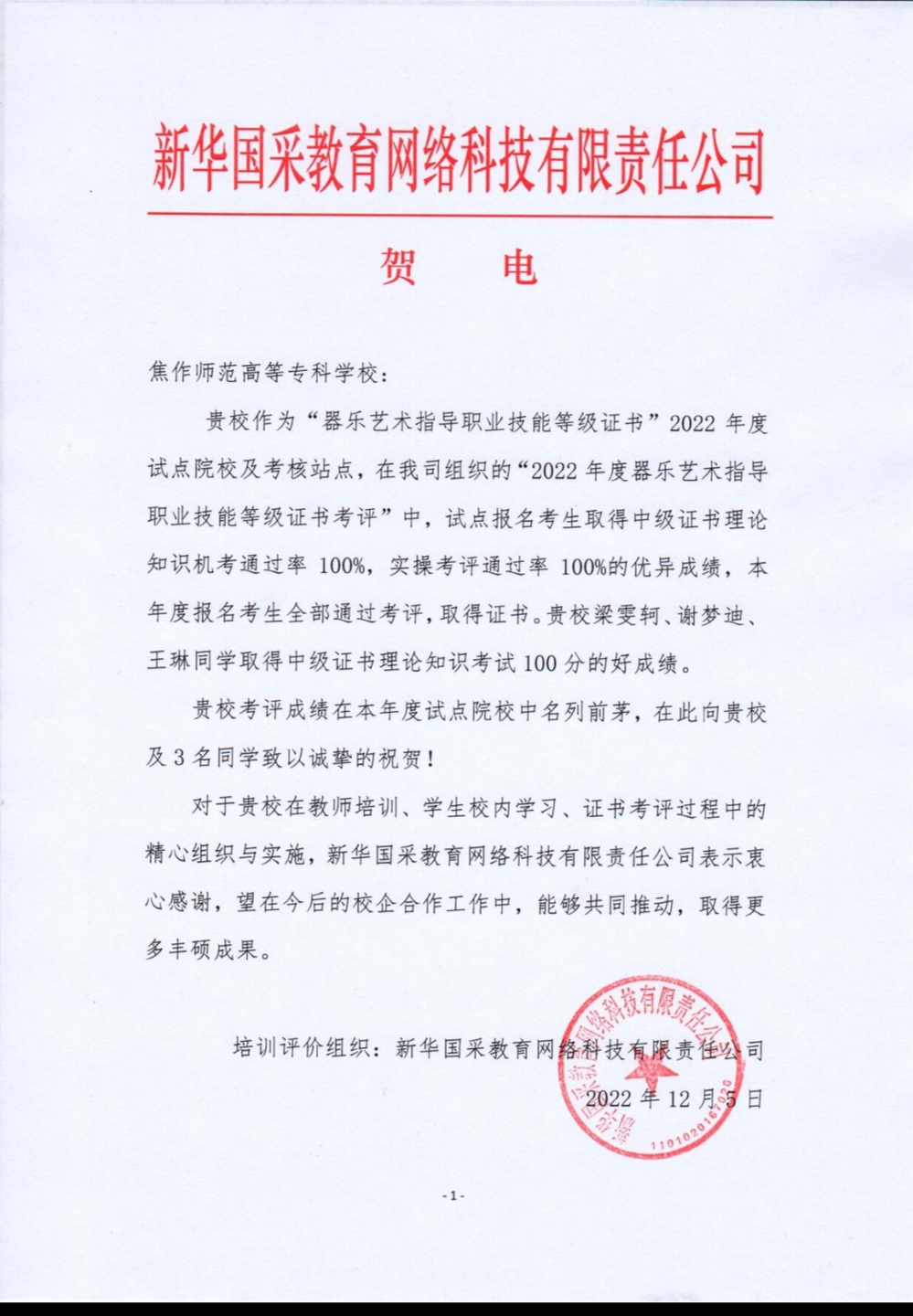 dafa大发体育