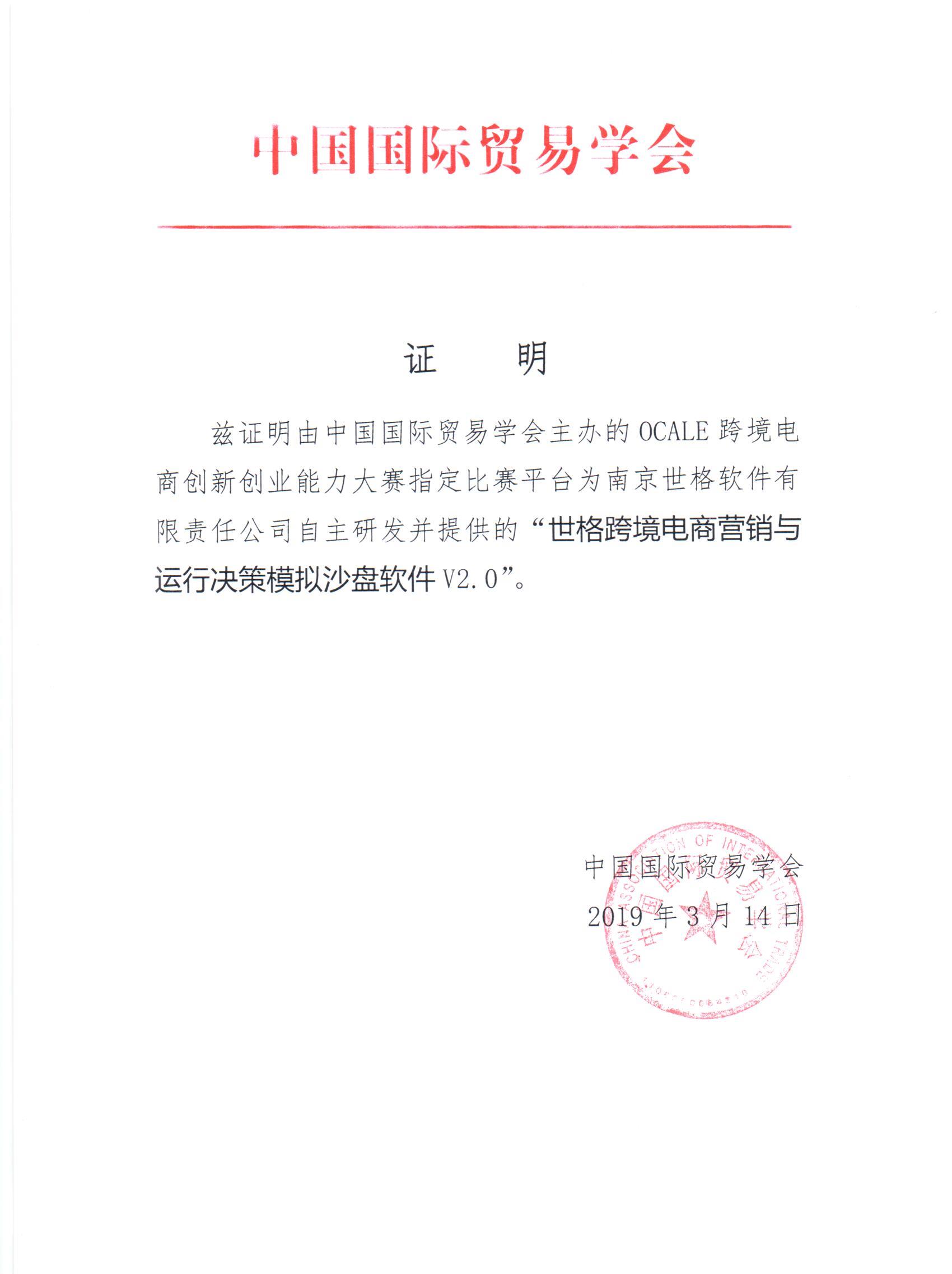 dafa大发体育