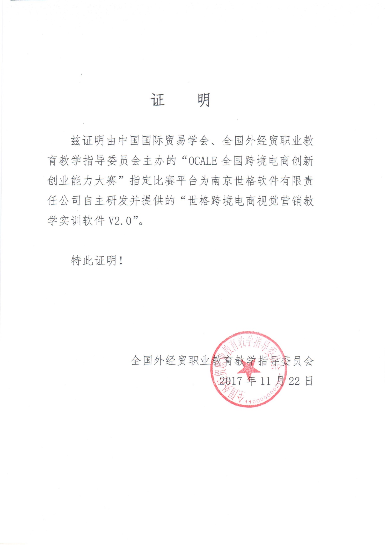 dafa大发体育