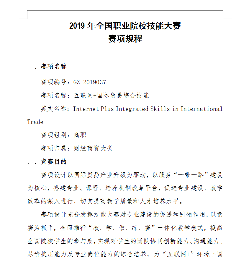 dafa大发体育