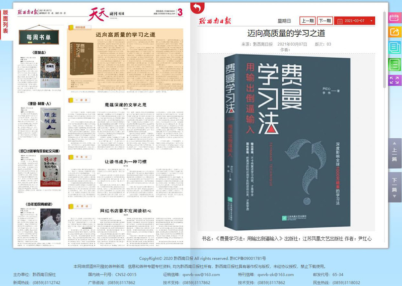 dafa大发体育