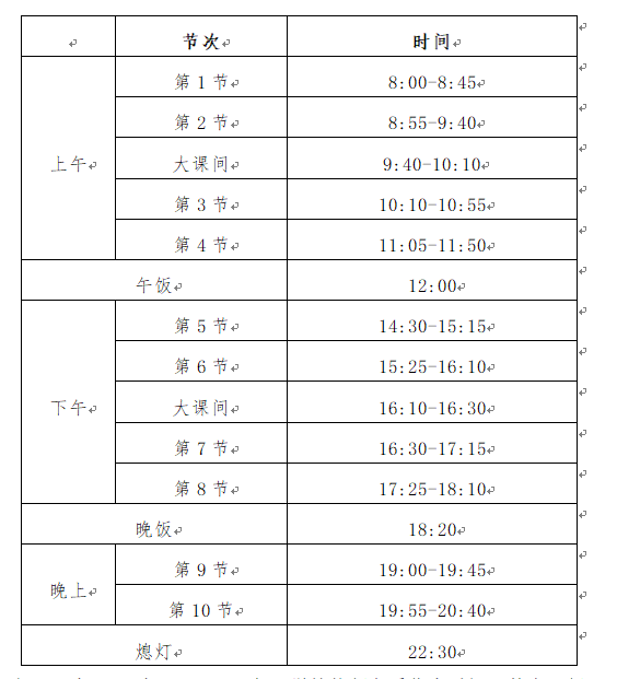 dafa大发体育